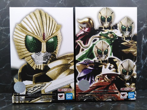 KAMEN RIDER BEAST MANTLE SET 32