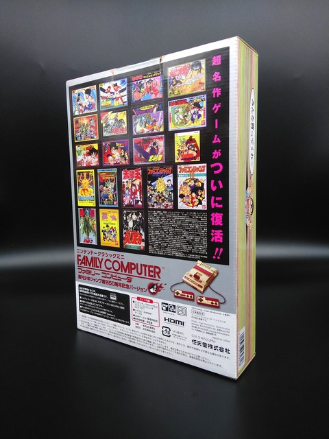 NINTENDO CLASSIC MINI FC WEEKLY JUMP 50th Anniversary Ver 02