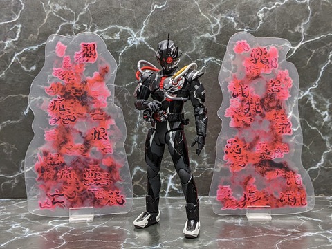 KAMEN RIDER ARK-ZERO & ARK EFFECT PARTS SET 00