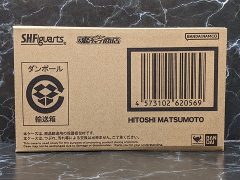 HITOSHI MATSUMOTO 05