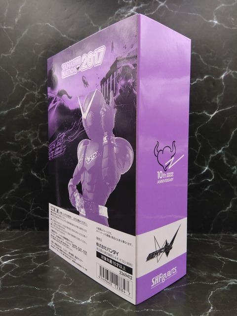 KAMEN RIDER JOKER 06