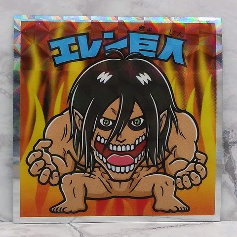 SHINGEKINOKYOJINMAN ZETUBOU NO HONOO-HEN 30z