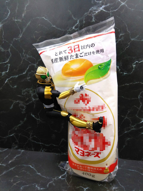 KAMEN RIDER BEAST MANTLE SET 34A