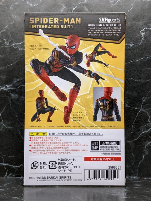 SPIDER-MAN [INTEGRATED SUIT] 02