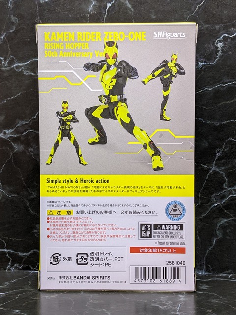 KAMEN RIDER ZERO-ONE RISING HOPPER 50th Anniversary Ver. 02