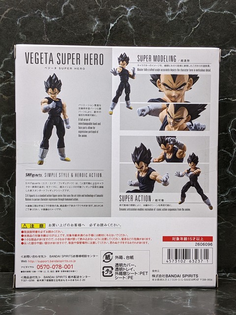 VEGETA SUPER HERO 02