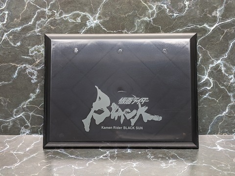 KAMEN RIDER BLACK SUN [ALE] 09