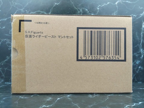 KAMEN RIDER BEAST MANTLE SET 04