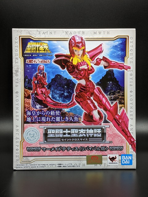 MERMAID THETIS REVIVAL VERSION 01