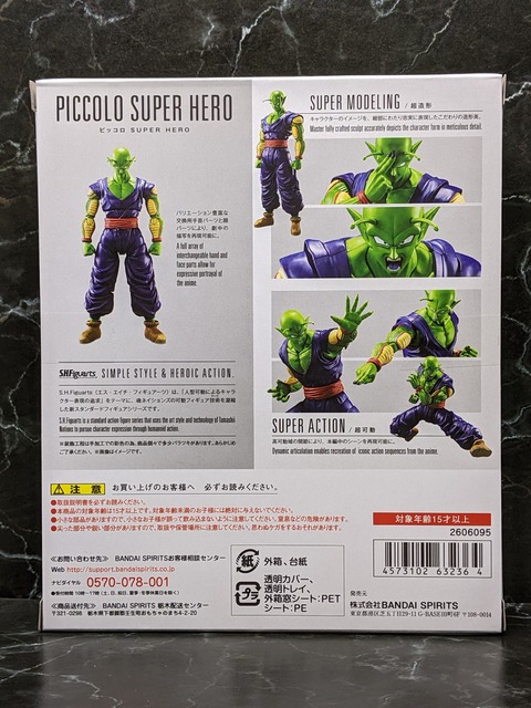PICCOLO SUPER HERO 02