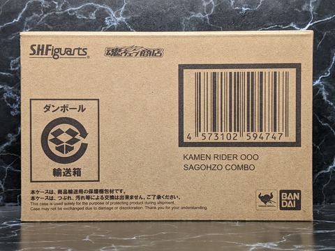 KAMEN RIDER OOO SAGOHZO COMBO 03