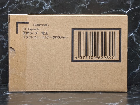 MASKED RIDER DEN-O PLAT FORM(K-TAROS Ver.) 04