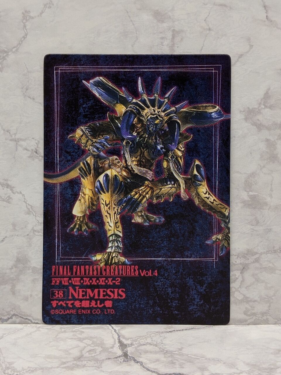 Final Fantasy Creatures No 38 全てを超えし者 レビュー あずきち的フィギュアレビューだべぇぇぇ Final Fantasy Creatures No 38 全てを超えし者 レビュー あずきち的フィギュアレビューだべぇぇぇ