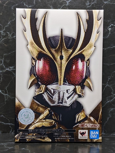MASKED RIDER KUUGA RISING ULTIMATE 01