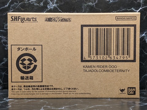 KAMEN RIDER OOO TAJADOLCOMBOETERNITY 03