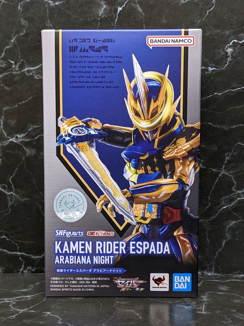 KAMEN RIDER ESPADA ARABIANA NIGHT 01