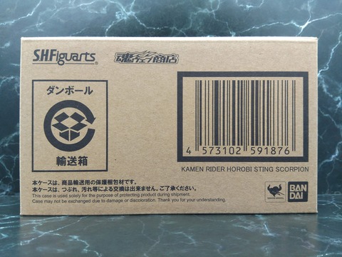 KAMEN RIDER HOROBI STING SCORPION 05