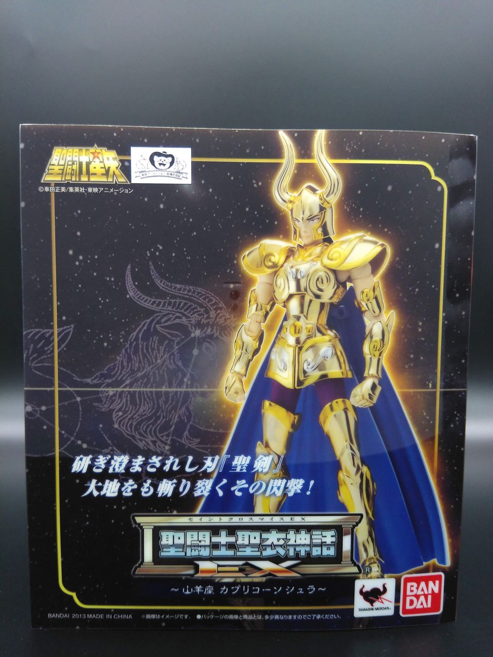 聖闘士聖衣神話ex カプリコーン シュラ レビュー あずきち的フィギュアレビューだべぇぇぇ 聖闘士聖衣神話ex カプリコーン シュラ レビュー あずきち的フィギュアレビューだべぇぇぇ