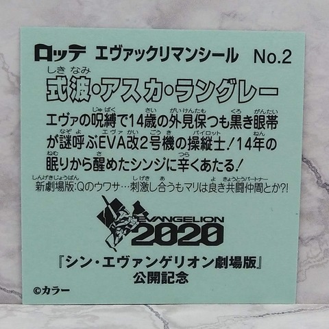 EVAKKURIMAN Q 46z