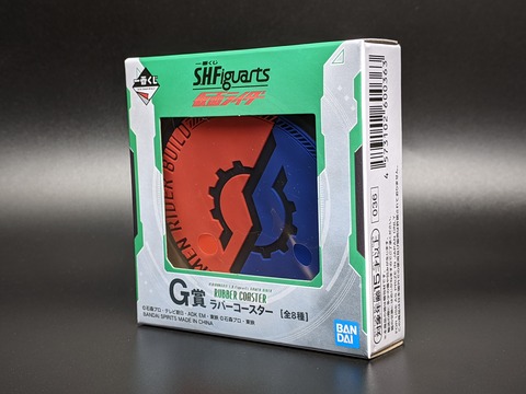 ICHIBAN-KUJI S.H.Figuarts KAMEN RIDER 07