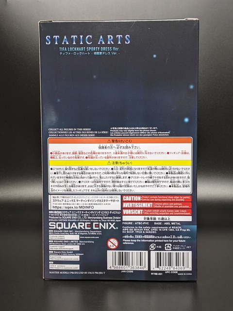 TIFA LOCKHART DRESS SPORTY Ver. 02