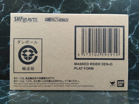 MASKED RIDER DEN-O PLAT FORM 03
