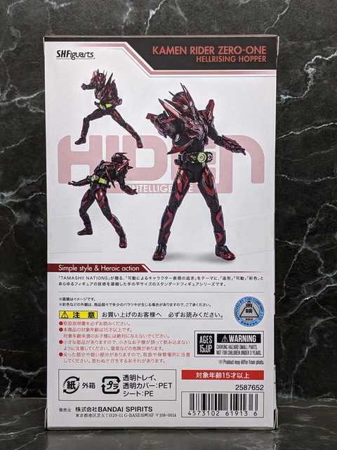 KAMEN RIDER ZERO-ONE HELLRISING HOPPER 02