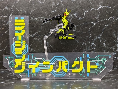 RISEHOPPER & RISING IMPACT EFFECT SET 27