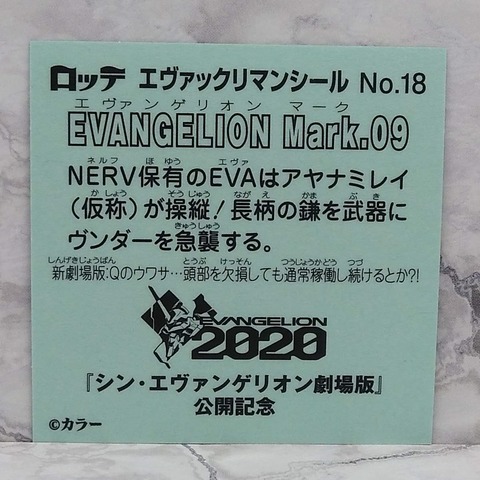 EVAKKURIMAN Q 78z
