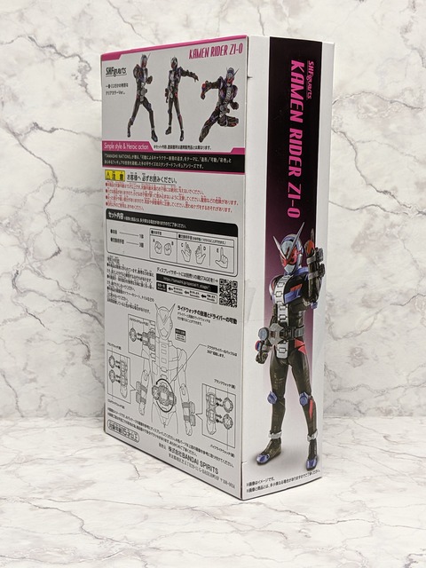 ICHIBAN-KUJI [C] KAMEN RIDER ZI-O 04