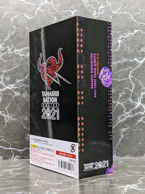 KAMEN RIDER ZERO-ONE HELLRISING HOPPER 08