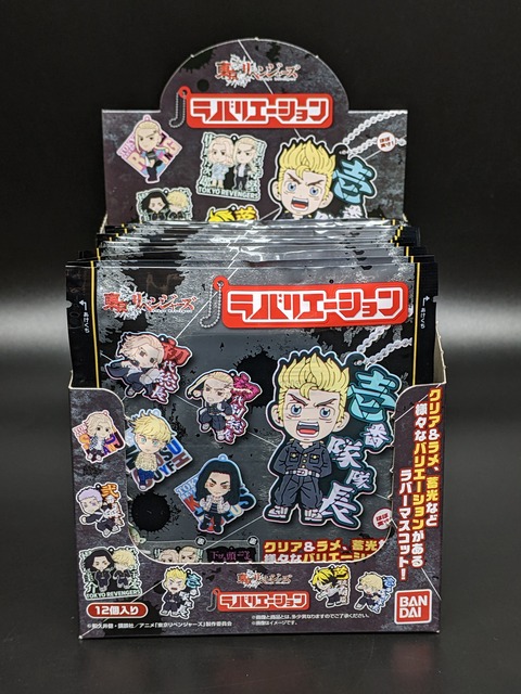 YOKYO REVENGERS-r 04