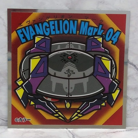 EVAKKURIMAN Q 75z