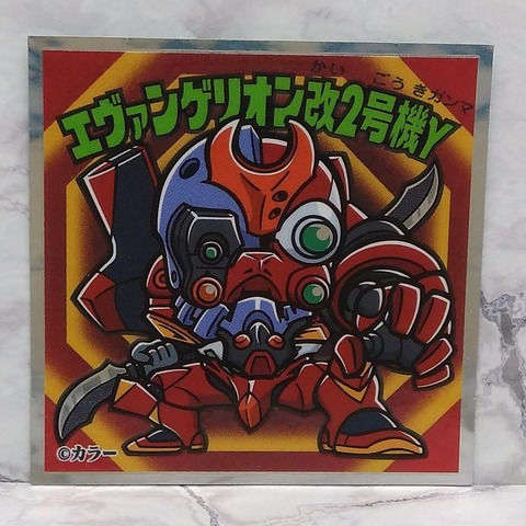 EVAKKURIMAN Q 69z