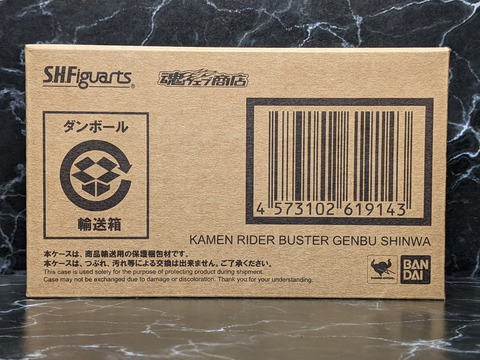 KAMEN RIDER BUSTER GENBU SHINWA 05