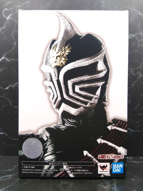 MASKED RIDER TODOROKI 01