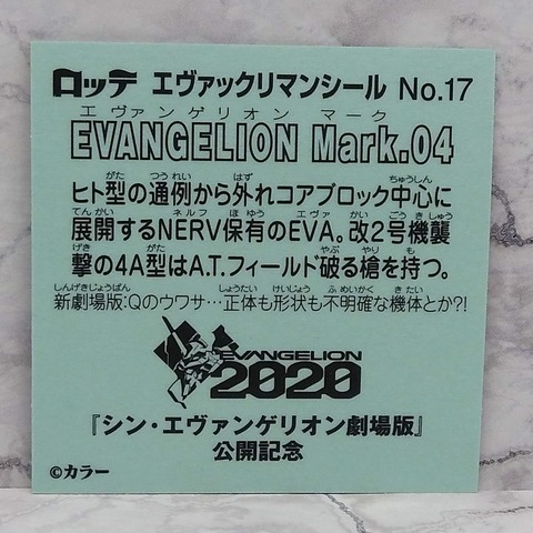EVAKKURIMAN Q 76z
