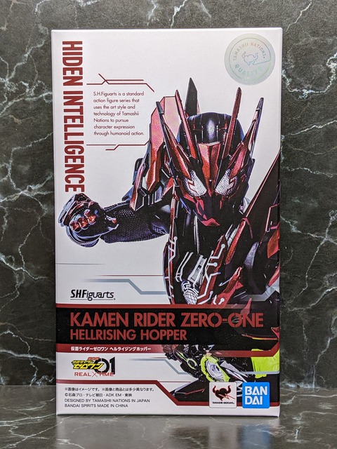 KAMEN RIDER ZERO-ONE HELLRISING HOPPER 01