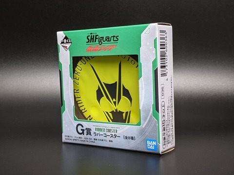 ICHIBAN-KUJI S.H.Figuarts KAMEN RIDER 09