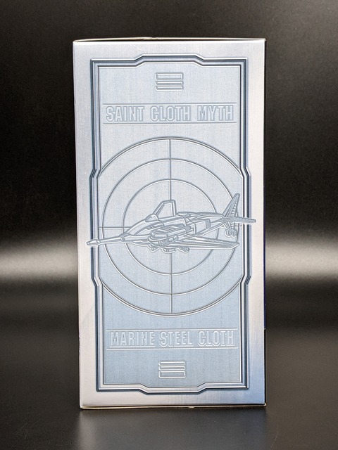 MARINE CLOTH USHIO REVIVAL VERSION 03