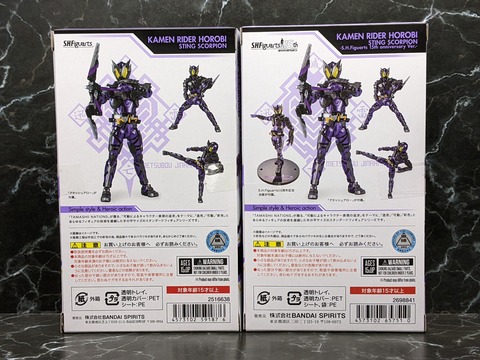 KAMEN RIDER HOROBI STING SCORPION 15aV 12