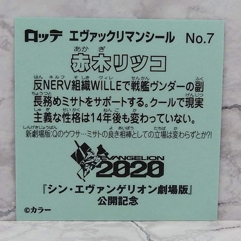 EVAKKURIMAN Q 56z
