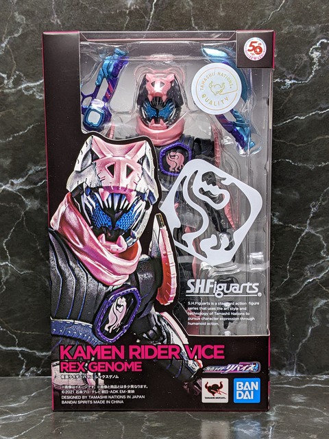 KAMEN RIDER VICE REX GENOME 01