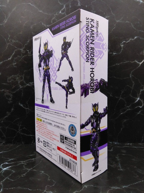 KAMEN RIDER HOROBI STING SCORPION 04