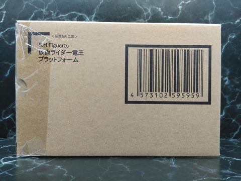 MASKED RIDER DEN-O PLAT FORM 04