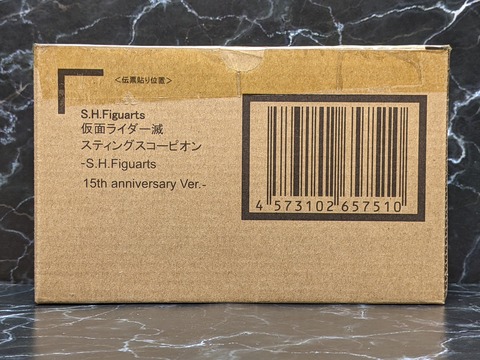 KAMEN RIDER HOROBI STING SCORPION 15aV 06