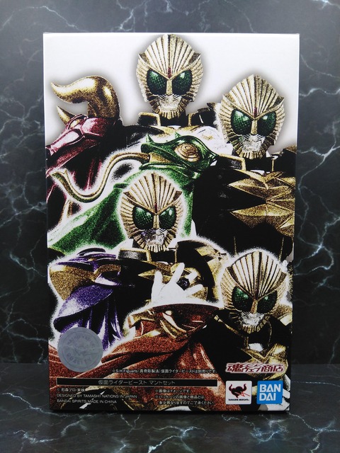 KAMEN RIDER BEAST 01