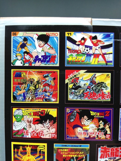 NINTENDO CLASSIC MINI FC WEEKLY JUMP 50th Anniversary Ver 09