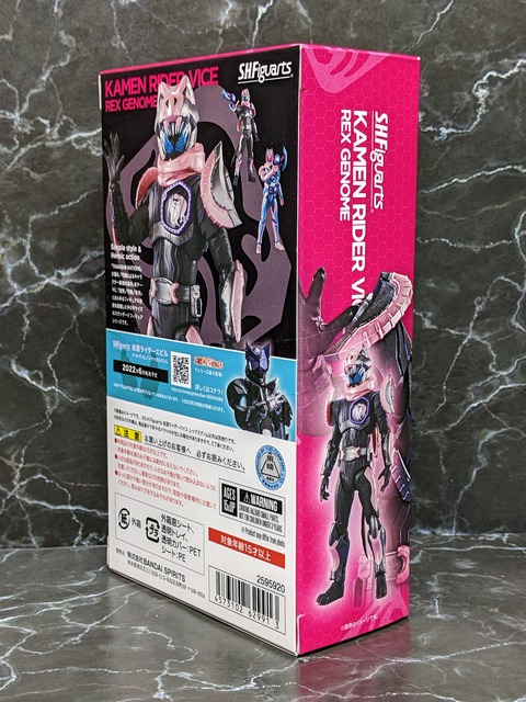 KAMEN RIDER VICE REX GENOME 04