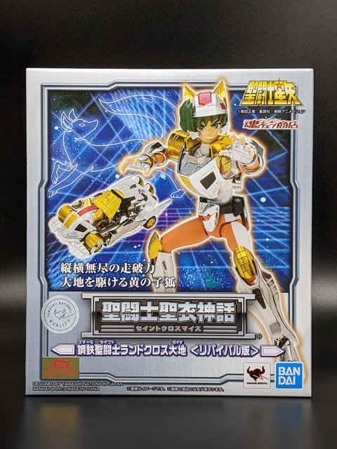 LAND CLOTH DAICHI REVIVAL VERSION 01